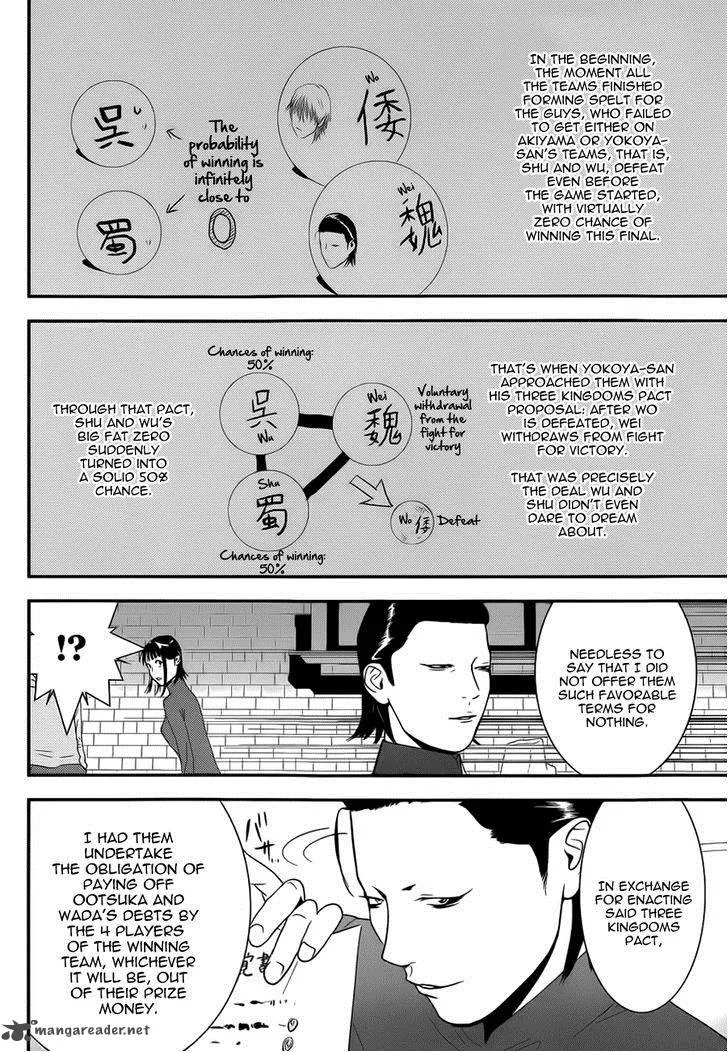 Liar Game Chapter 196 page 6