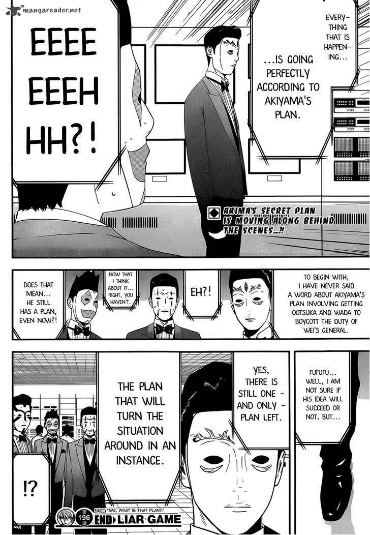 Liar Game Chapter 196 page 18