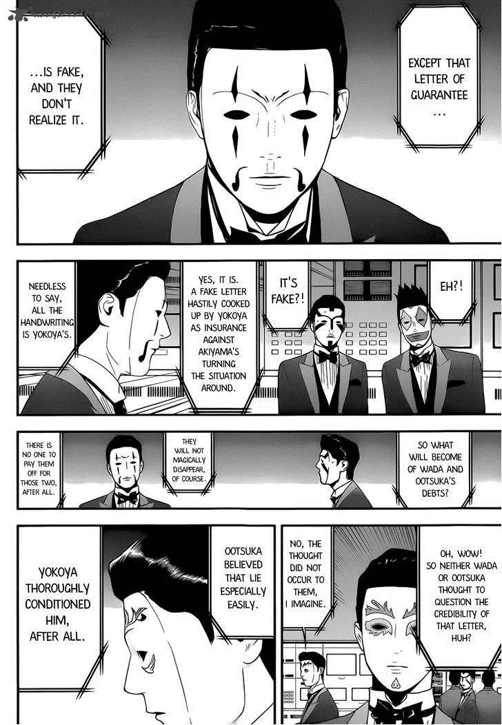Liar Game Chapter 196 page 8