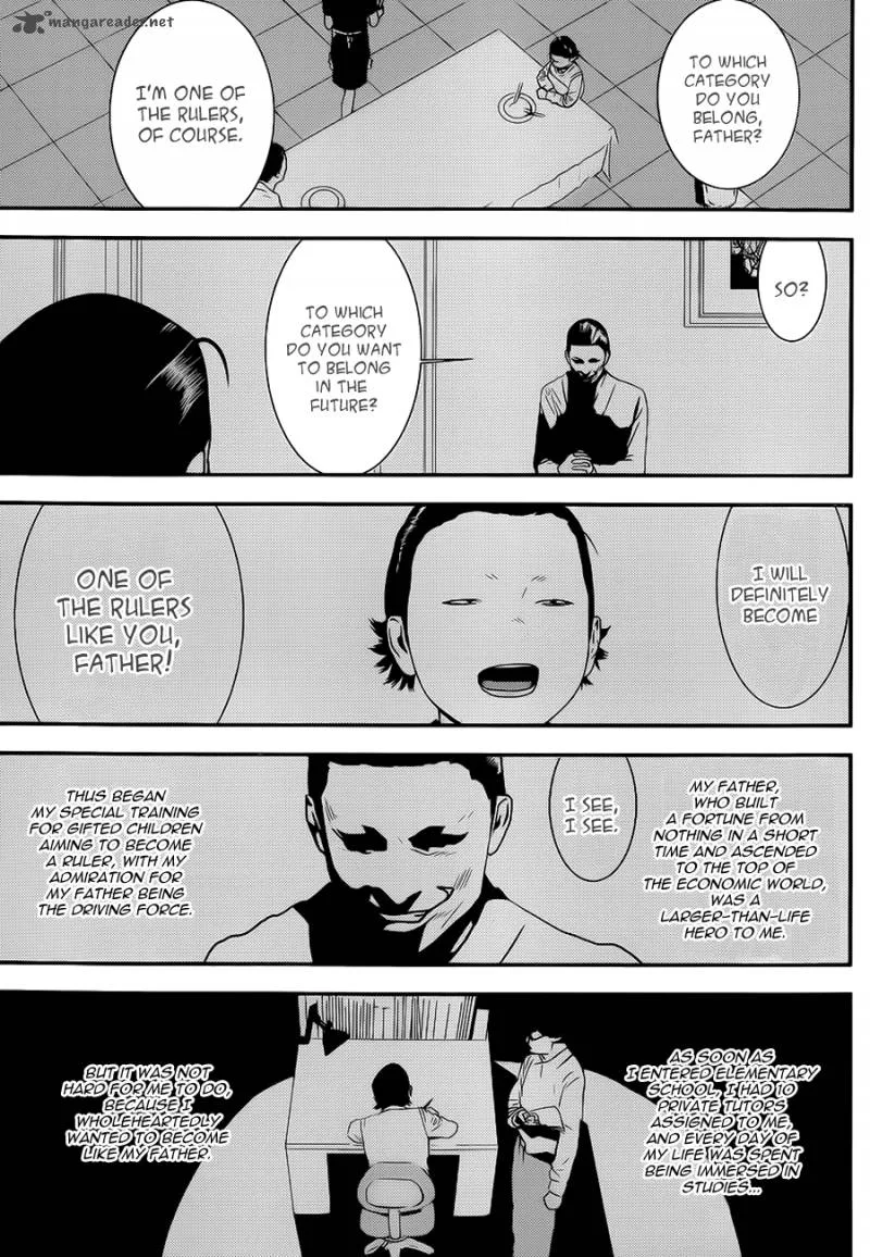 Liar Game Chapter 197 page 6