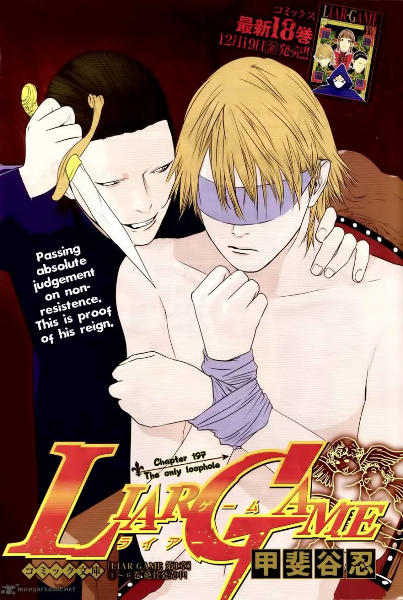 Liar Game Chapter 197 page 1