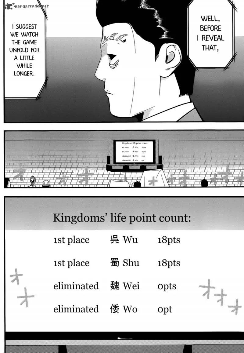 Liar Game Chapter 197 page 3