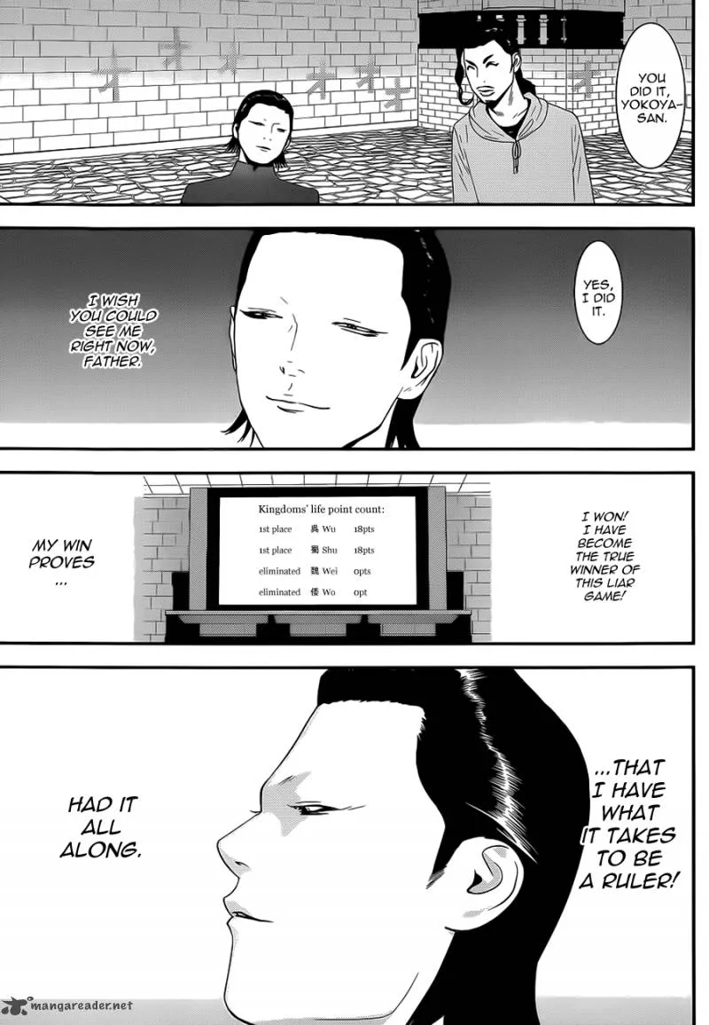 Liar Game Chapter 197 page 4