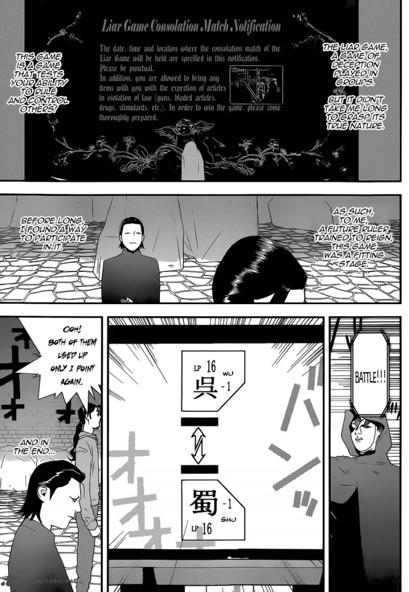 Liar Game Chapter 197 page 12