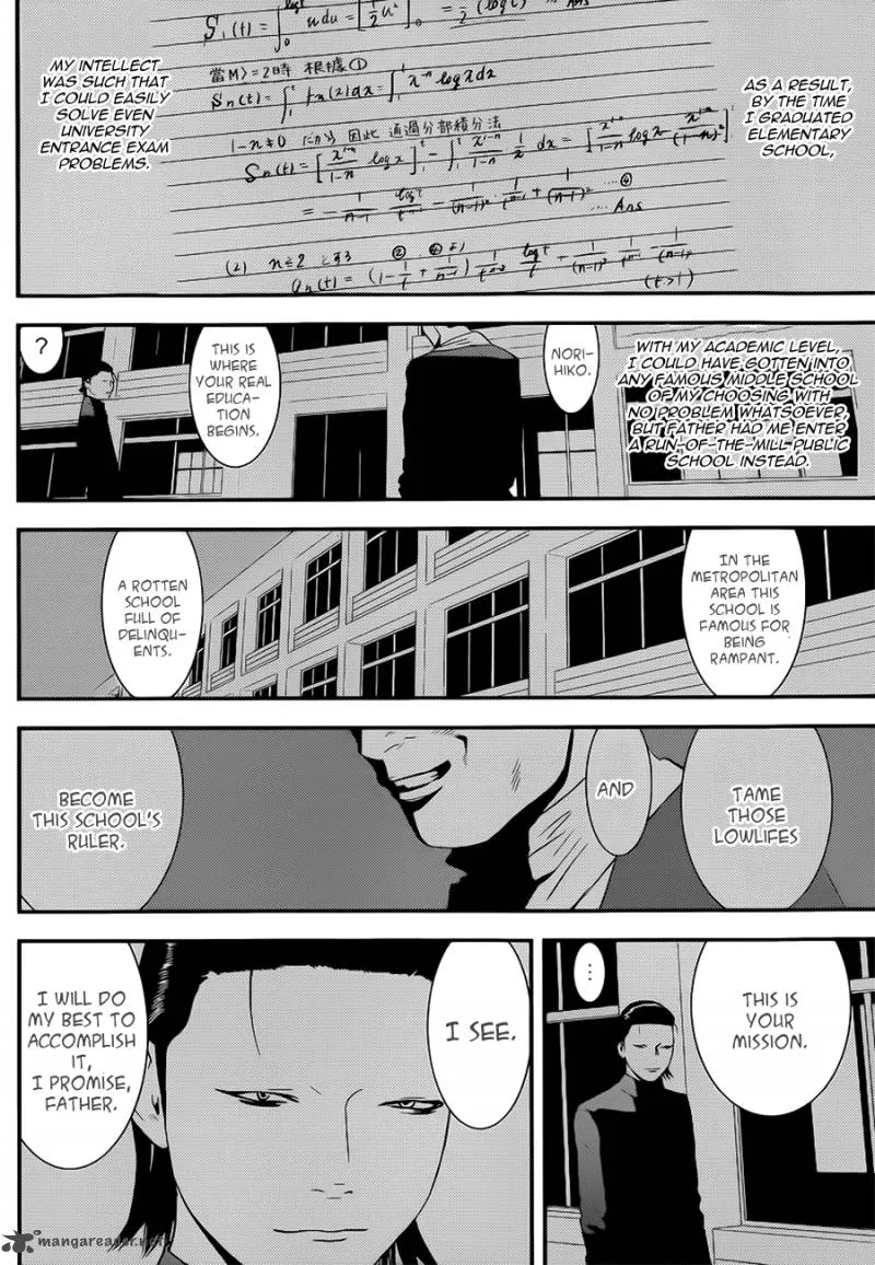 Liar Game Chapter 197 page 7