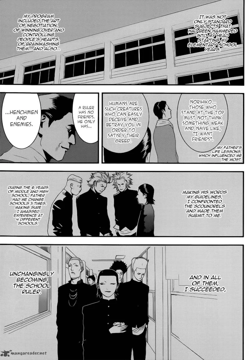 Liar Game Chapter 197 page 8
