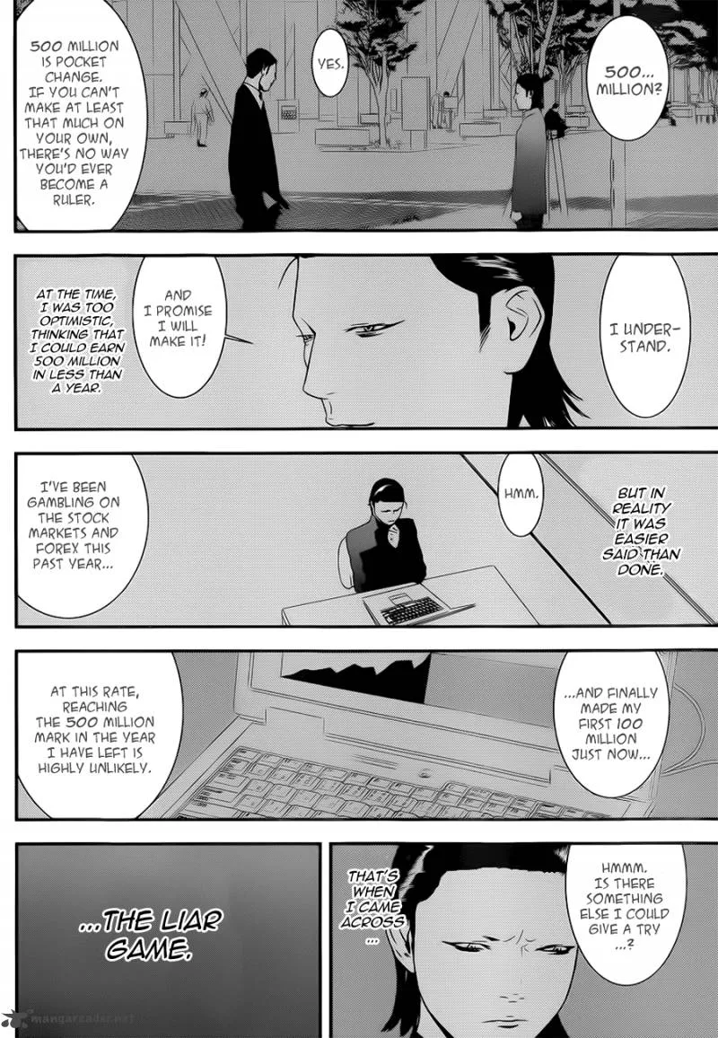 Liar Game Chapter 197 page 11