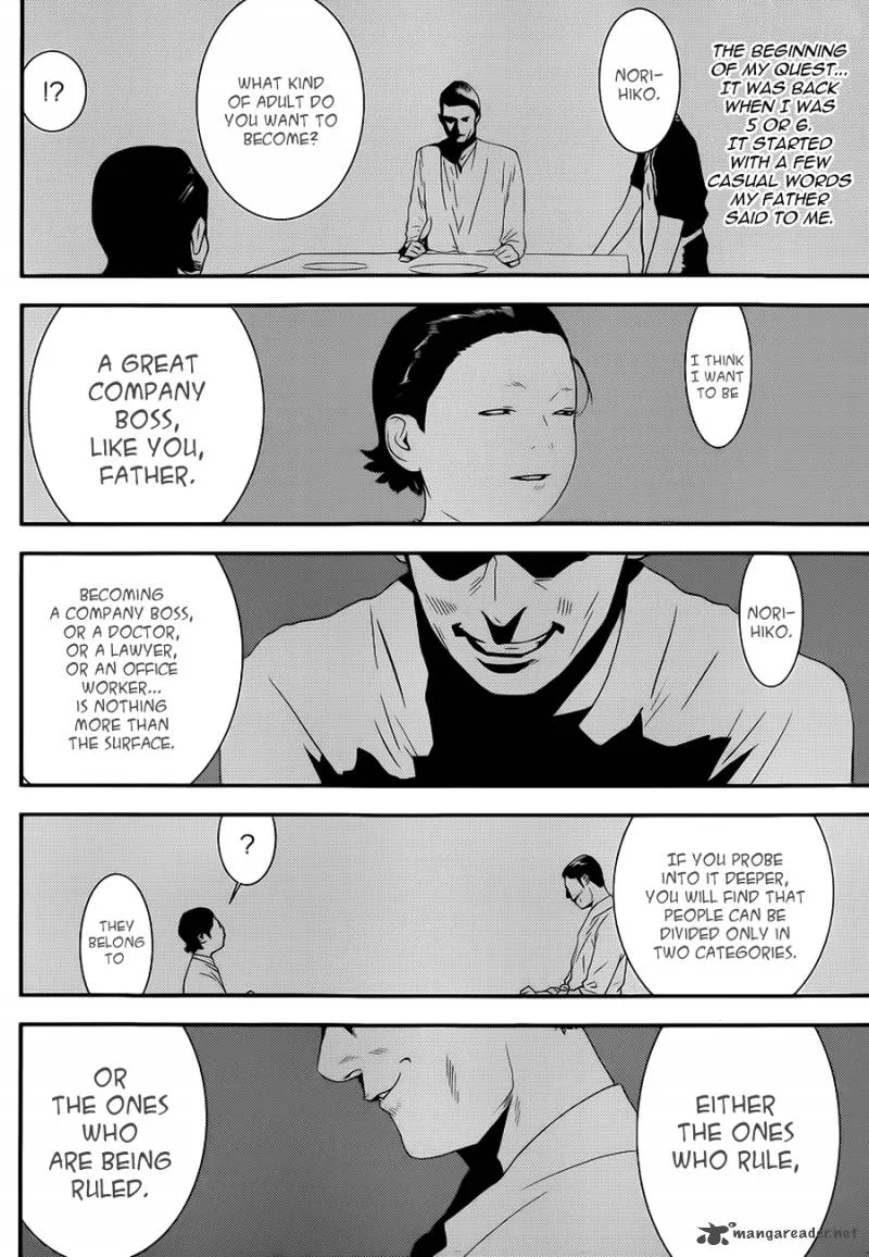 Liar Game Chapter 197 page 5