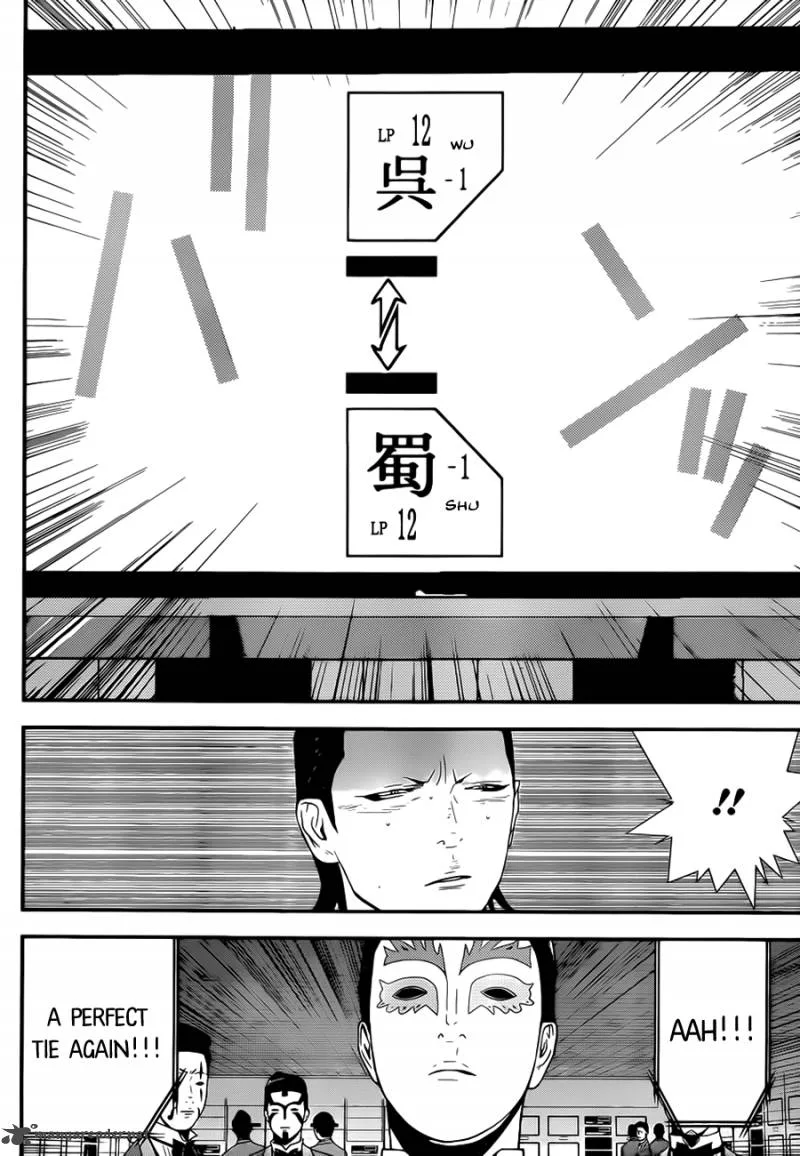 Liar Game Chapter 198 page 8