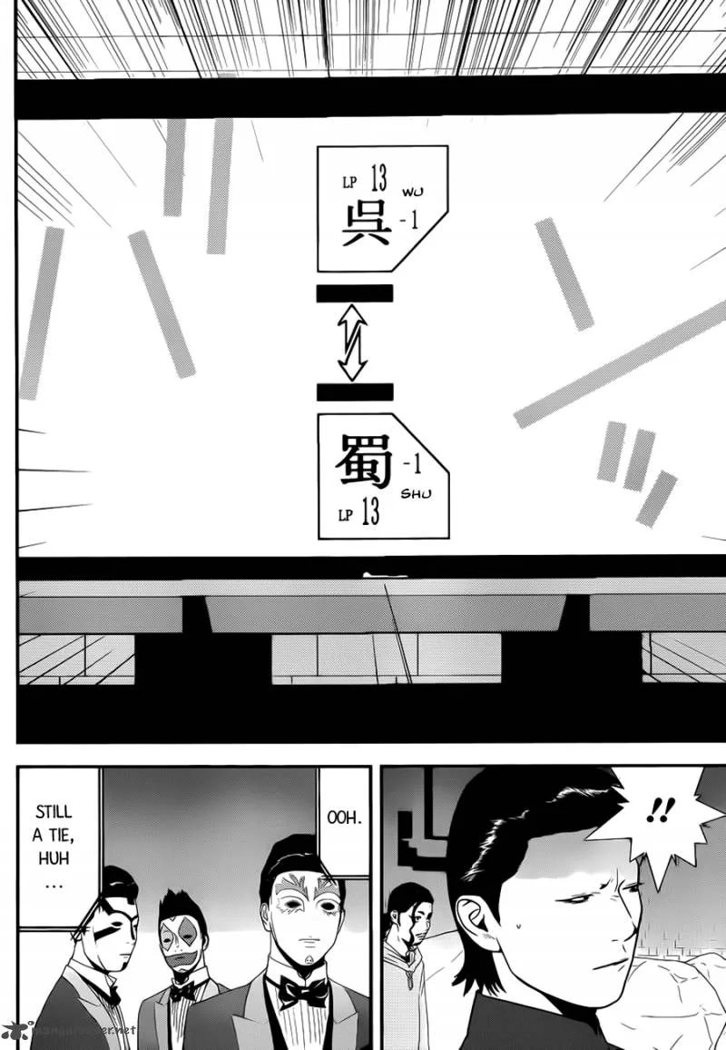 Liar Game Chapter 198 page 6