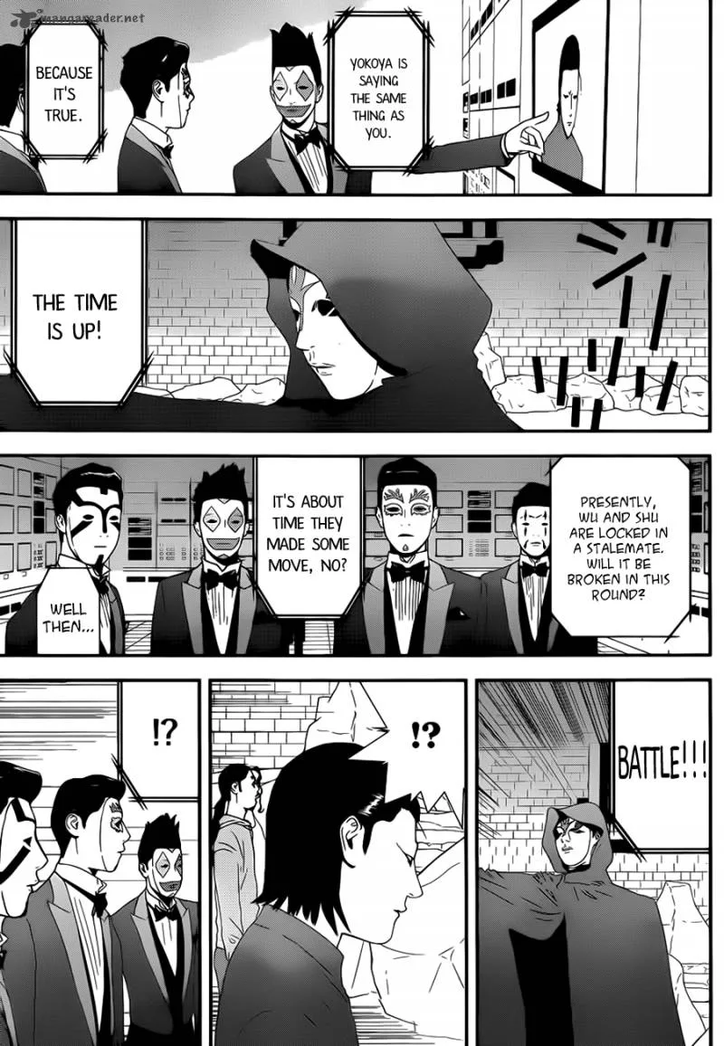 Liar Game Chapter 198 page 5