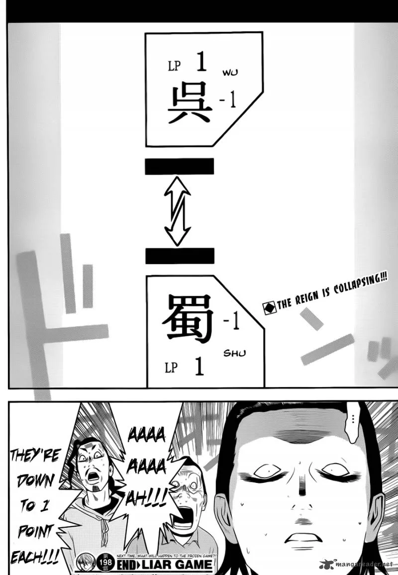 Liar Game Chapter 198 page 18