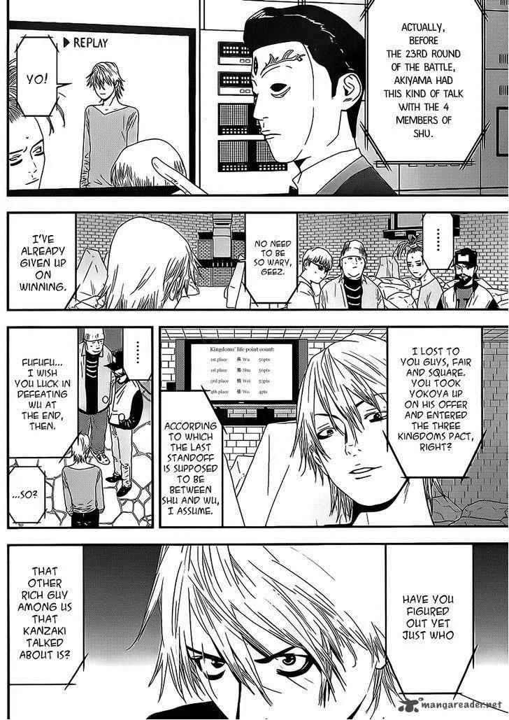 Liar Game Chapter 199 page 2