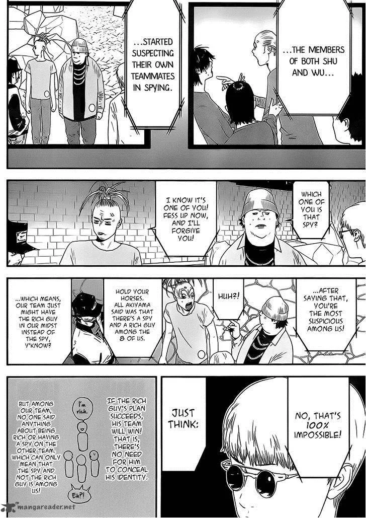 Liar Game Chapter 199 page 8