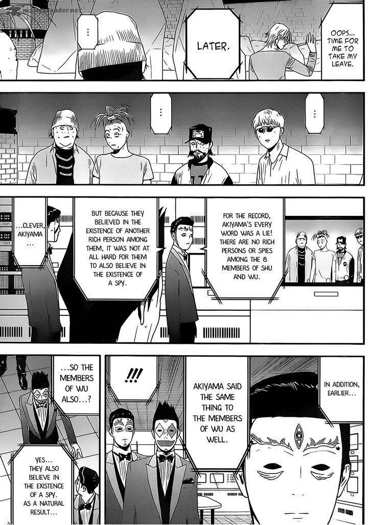 Liar Game Chapter 199 page 7