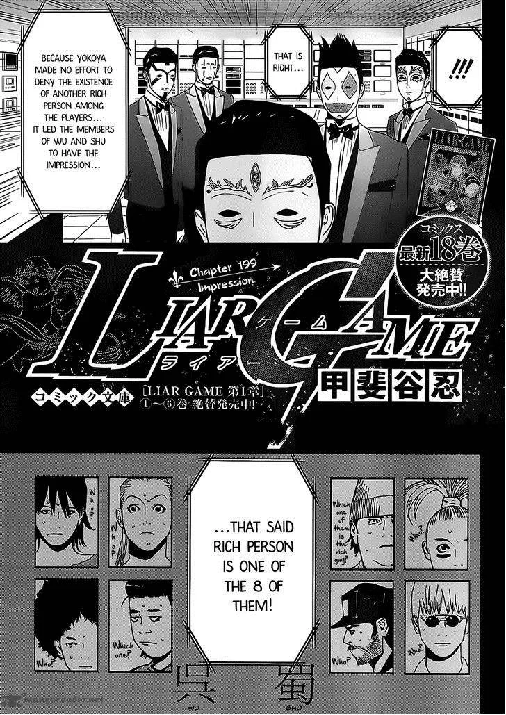 Liar Game Chapter 199 page 1