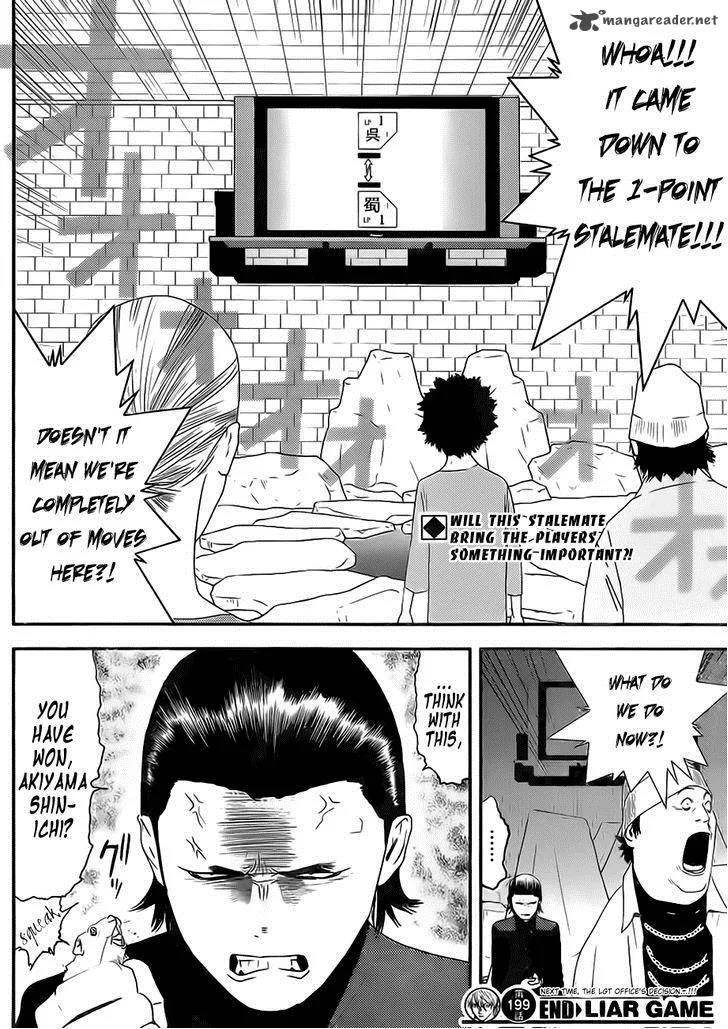 Liar Game Chapter 199 page 18