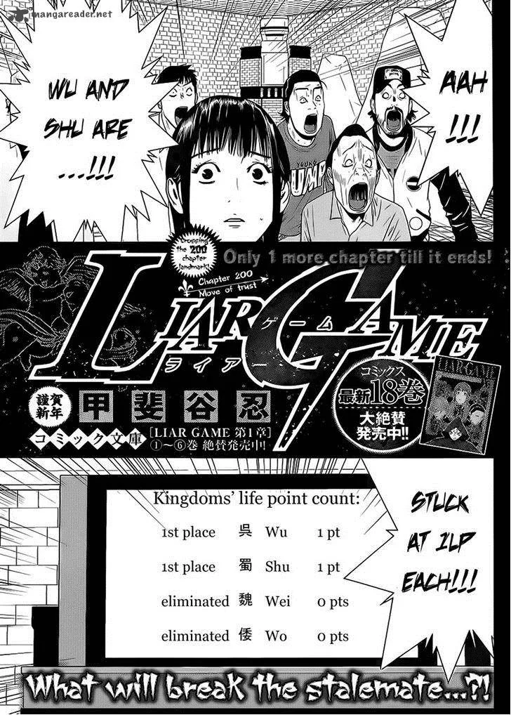 Liar Game Chapter 200 page 1