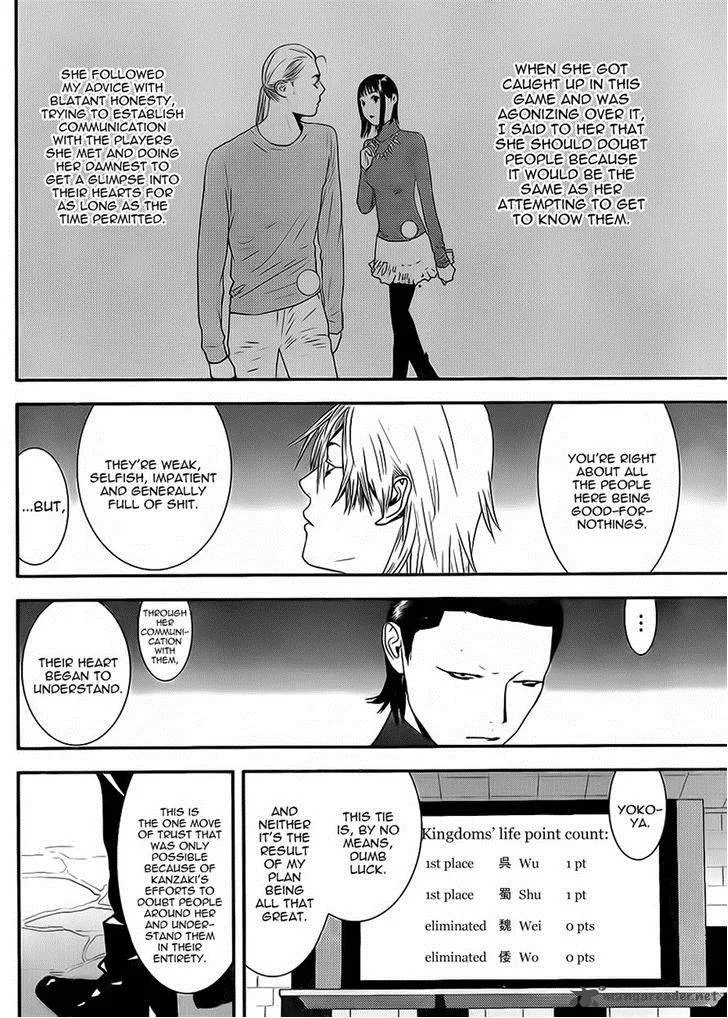 Liar Game Chapter 200 page 6