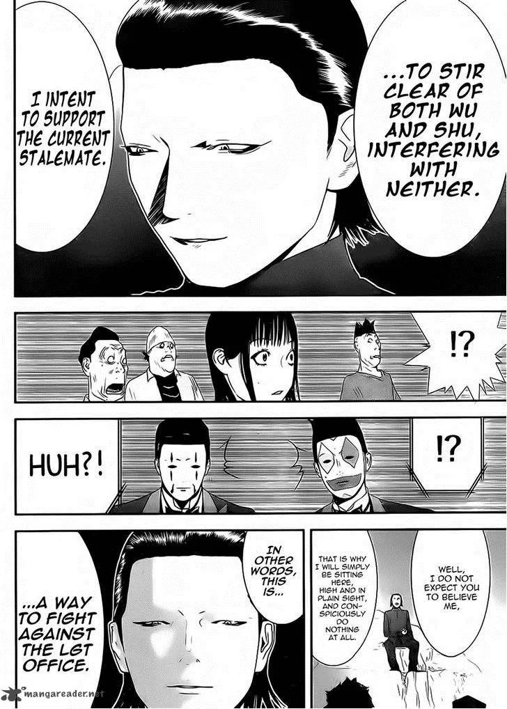 Liar Game Chapter 200 page 12