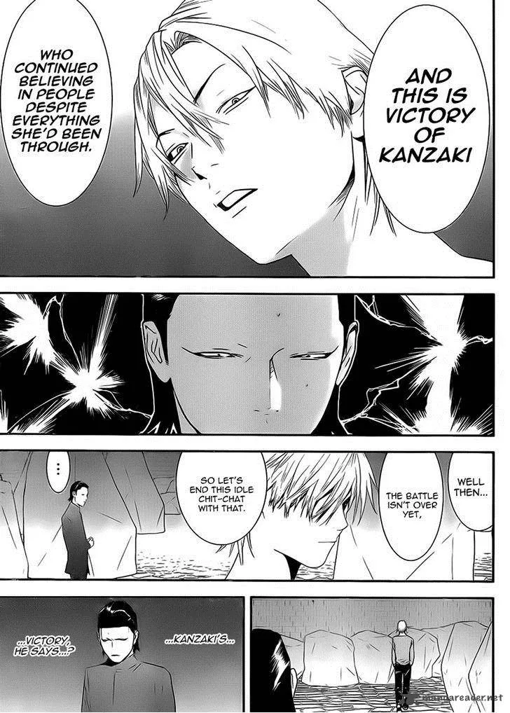 Liar Game Chapter 200 page 7