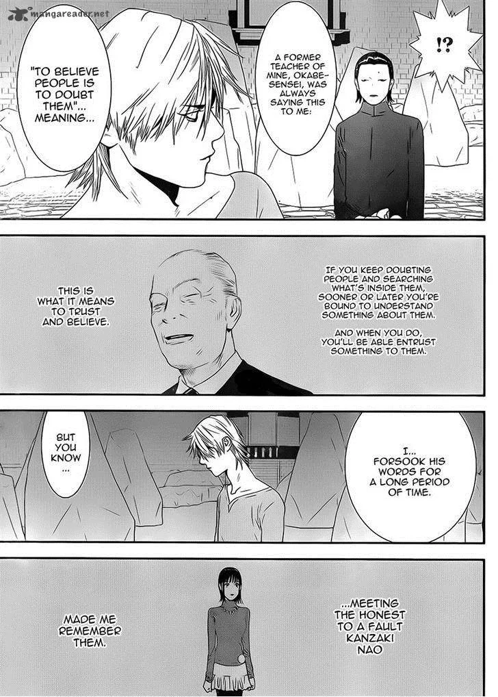 Liar Game Chapter 200 page 5