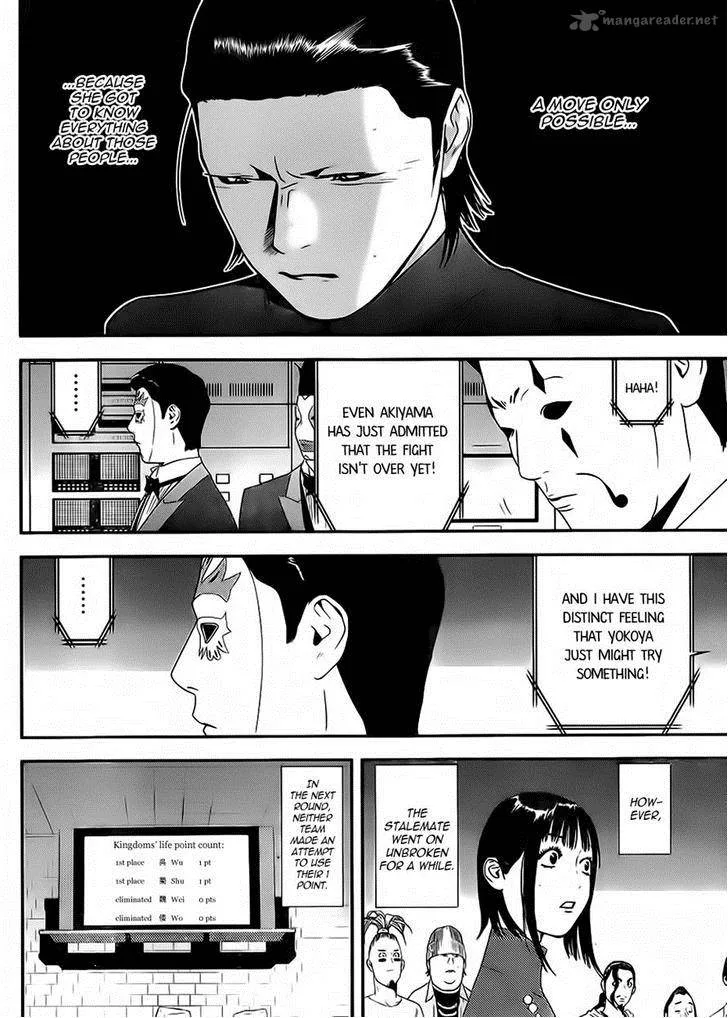 Liar Game Chapter 200 page 8