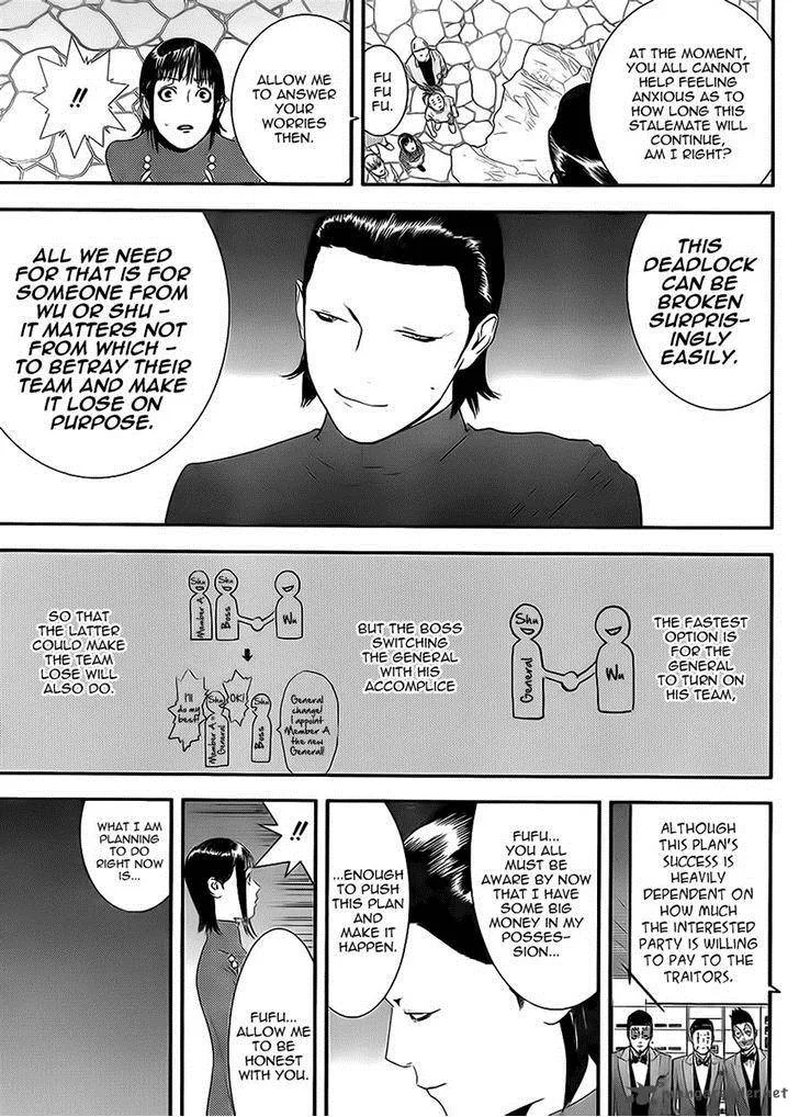 Liar Game Chapter 200 page 11