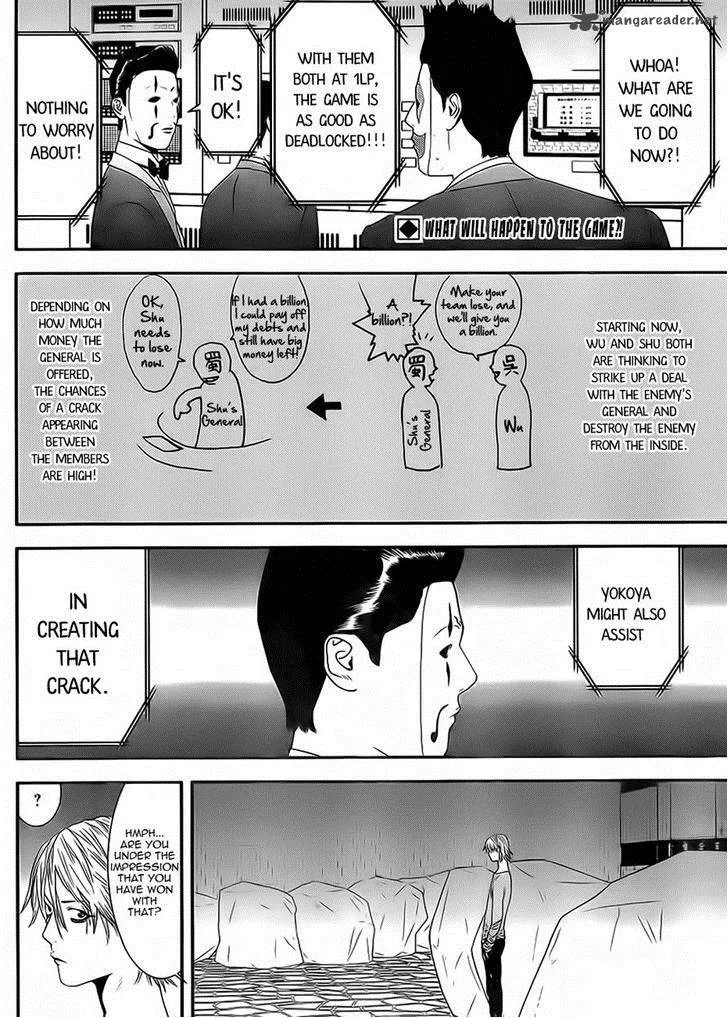 Liar Game Chapter 200 page 2