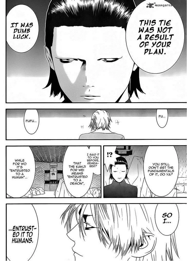 Liar Game Chapter 200 page 4