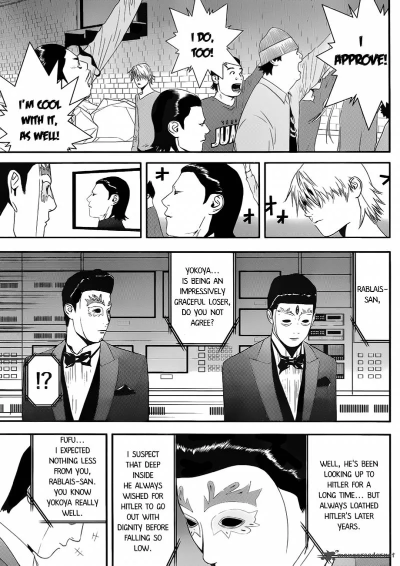 Liar Game Chapter 201 page 17