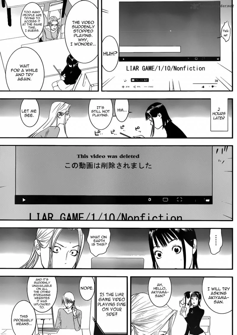 Liar Game Chapter 201 page 21