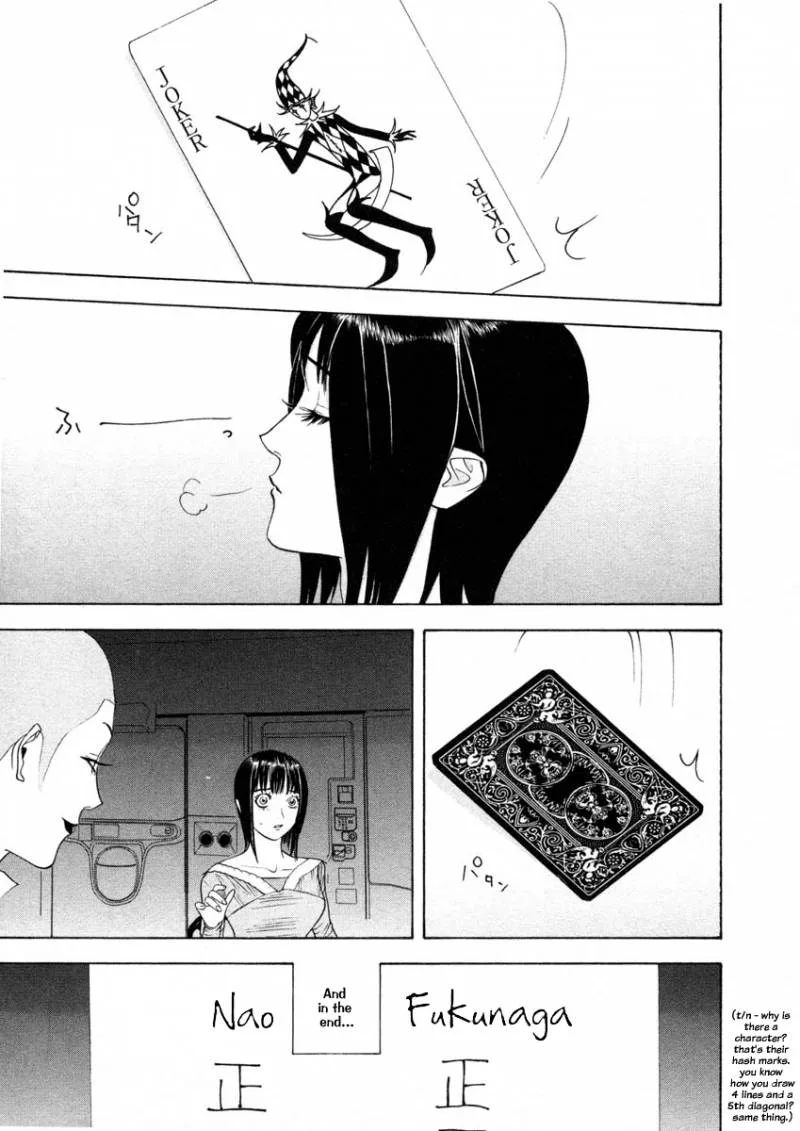Liar Game Chapter 23 page 15