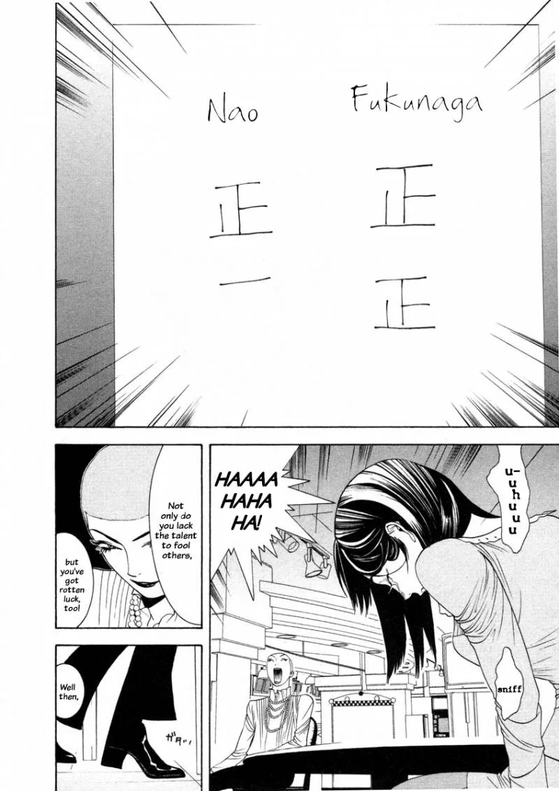 Liar Game Chapter 23 page 16