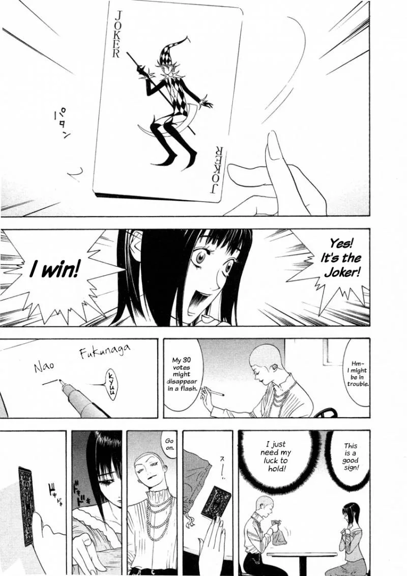 Liar Game Chapter 23 page 13
