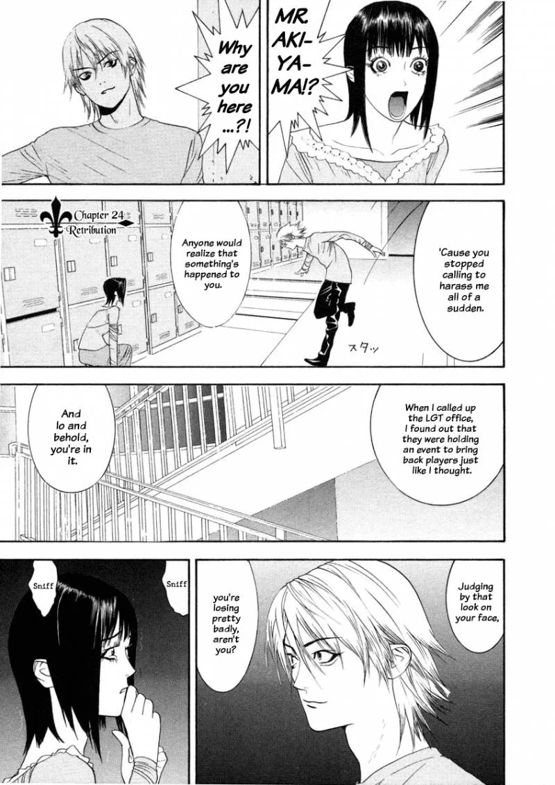 Liar Game Chapter 24 page 1