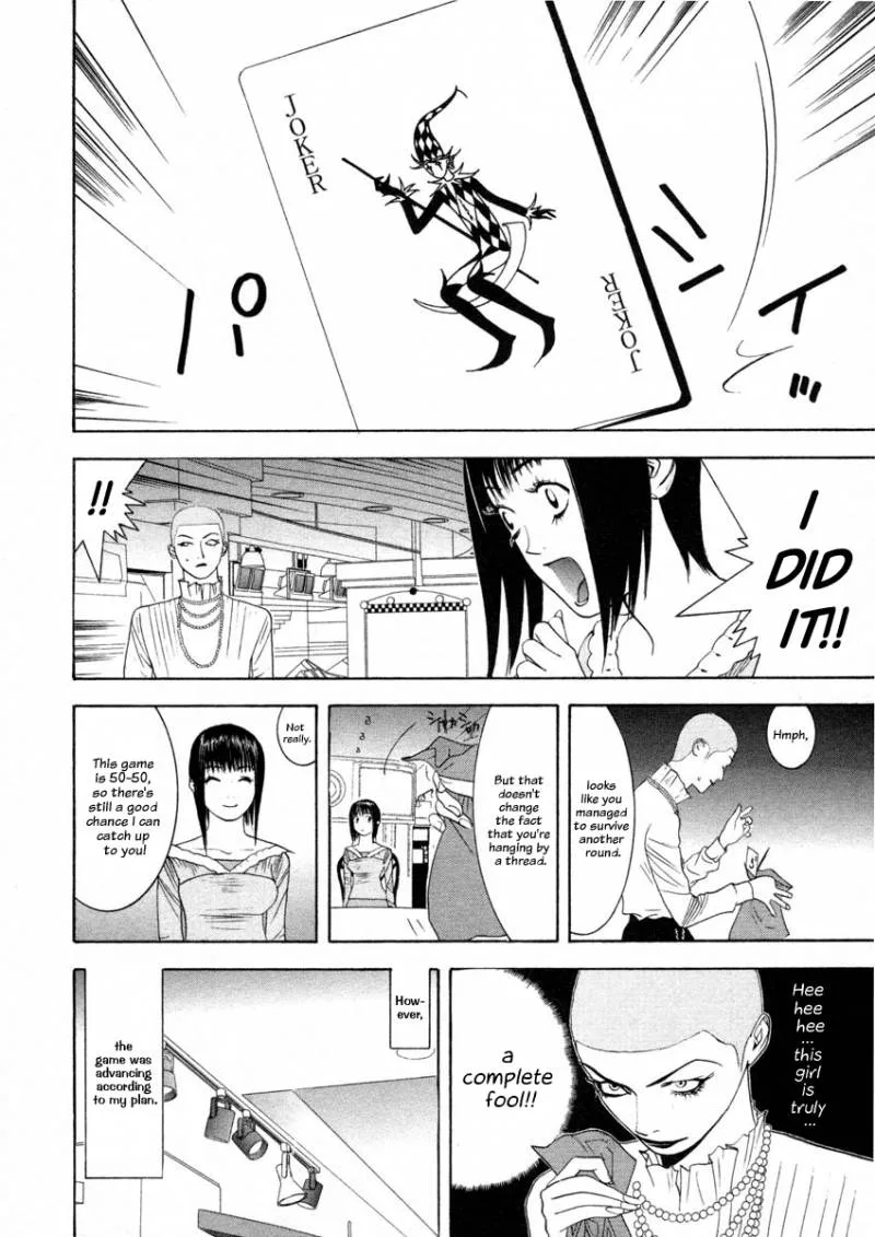 Liar Game Chapter 24 page 14