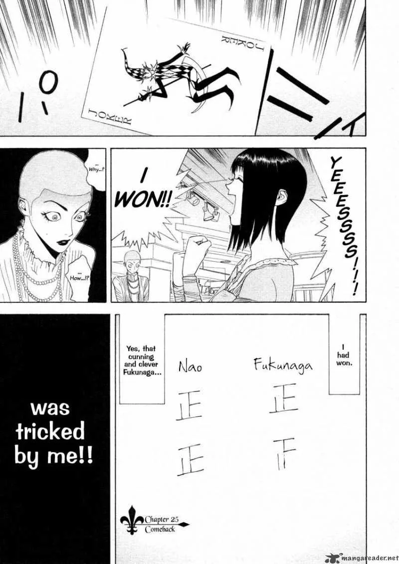Liar Game Chapter 25 page 1