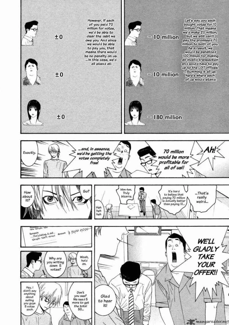 Liar Game Chapter 27 page 6