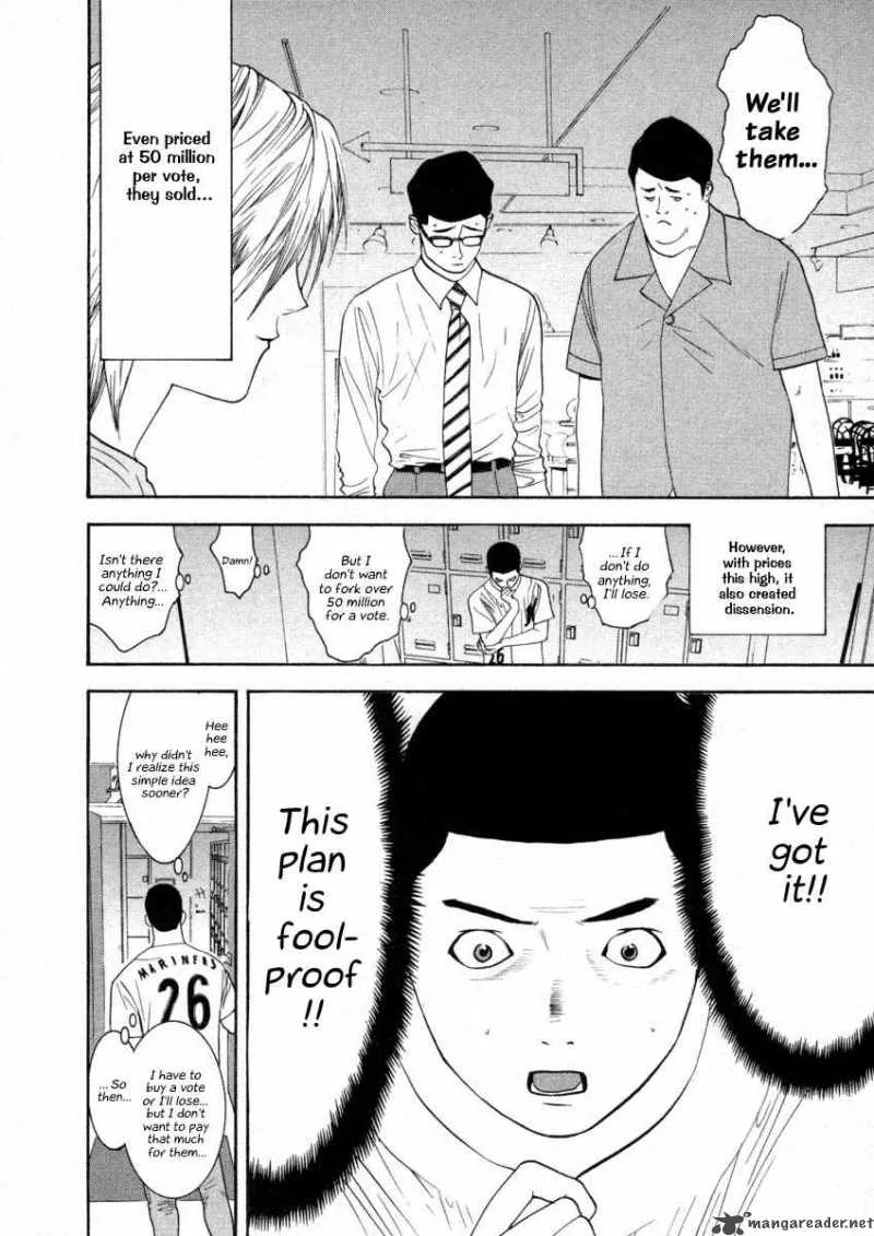 Liar Game Chapter 27 page 12