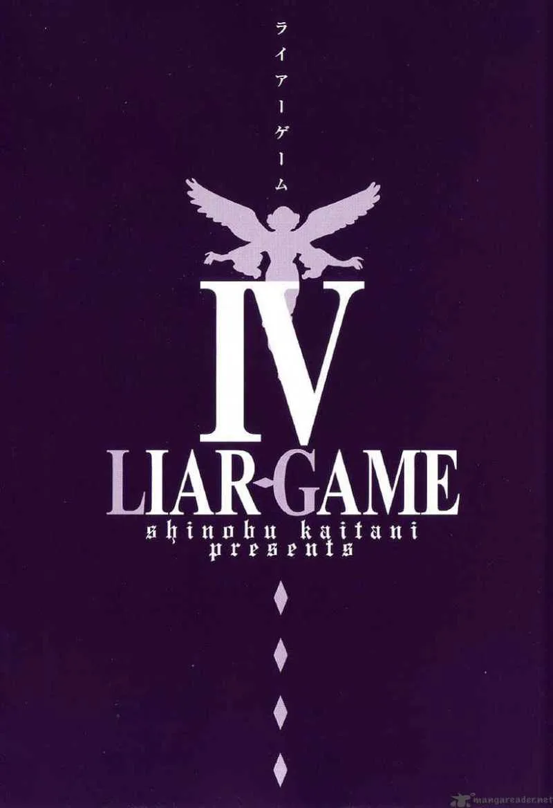 Liar Game Chapter 29 page 2