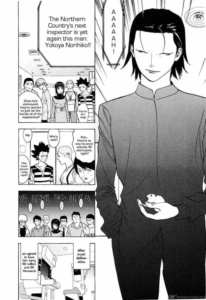 Liar Game Chapter 34 page 4