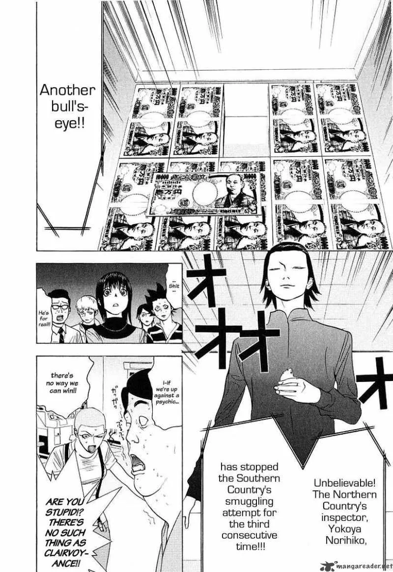 Liar Game Chapter 34 page 8