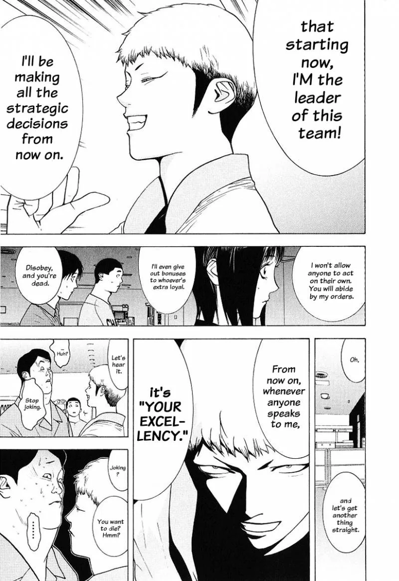Liar Game Chapter 36 page 5