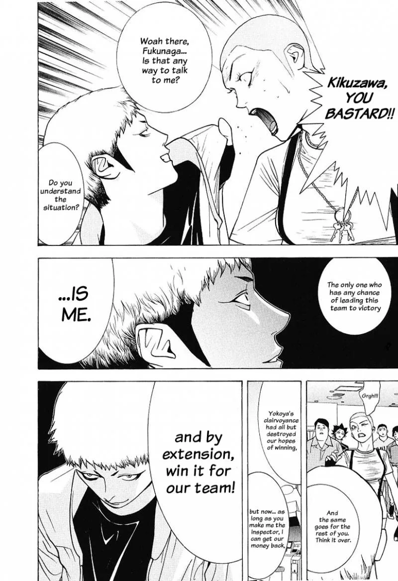 Liar Game Chapter 36 page 2