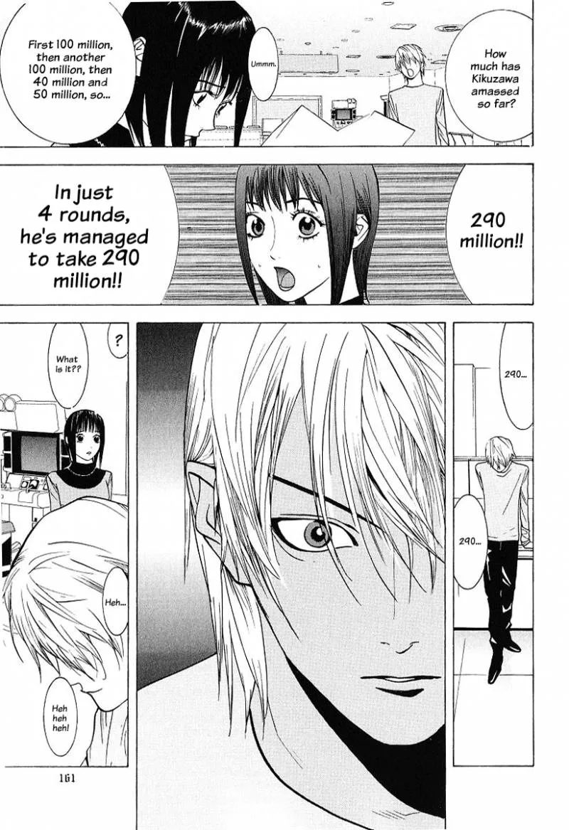 Liar Game Chapter 36 page 17