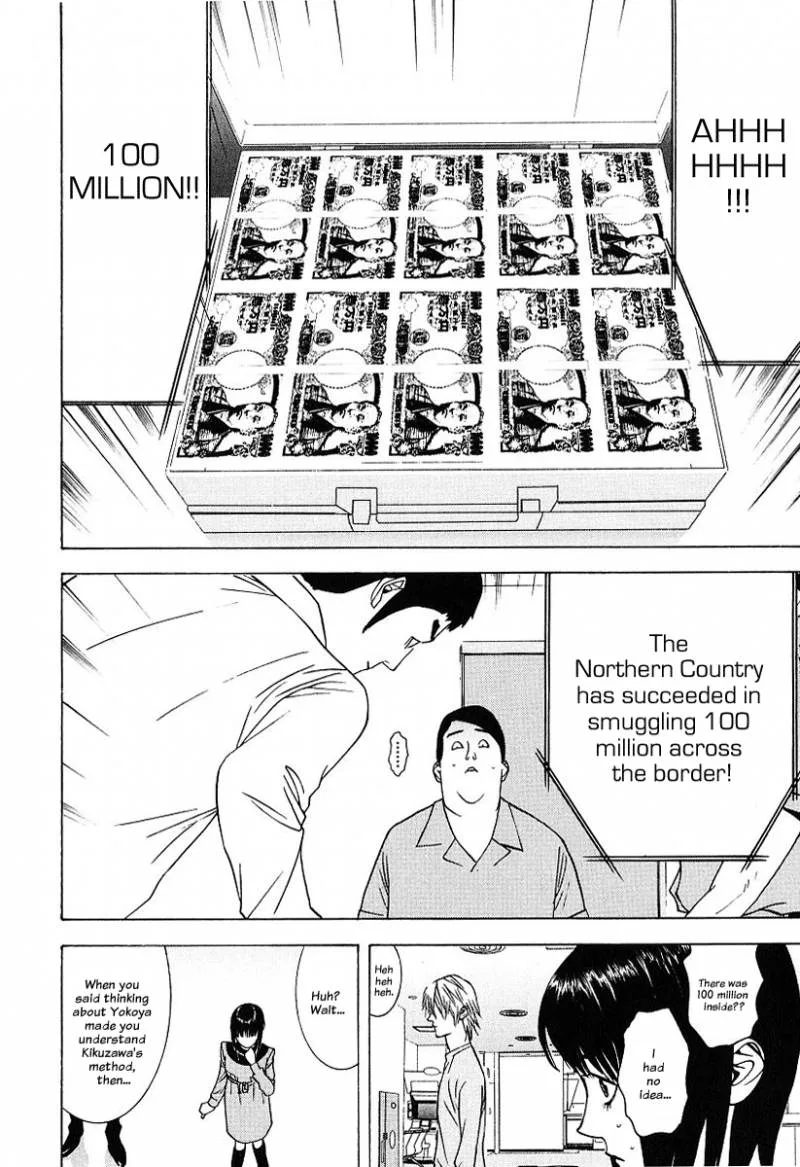 Liar Game Chapter 37 page 4