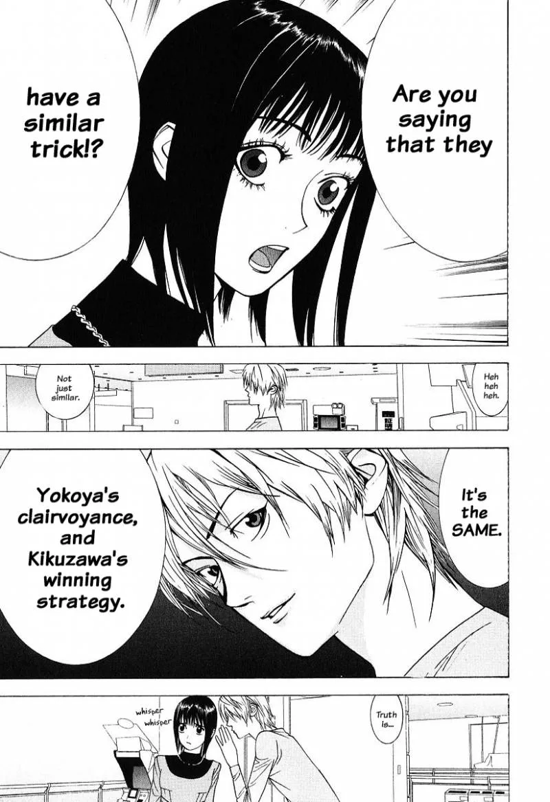 Liar Game Chapter 37 page 5