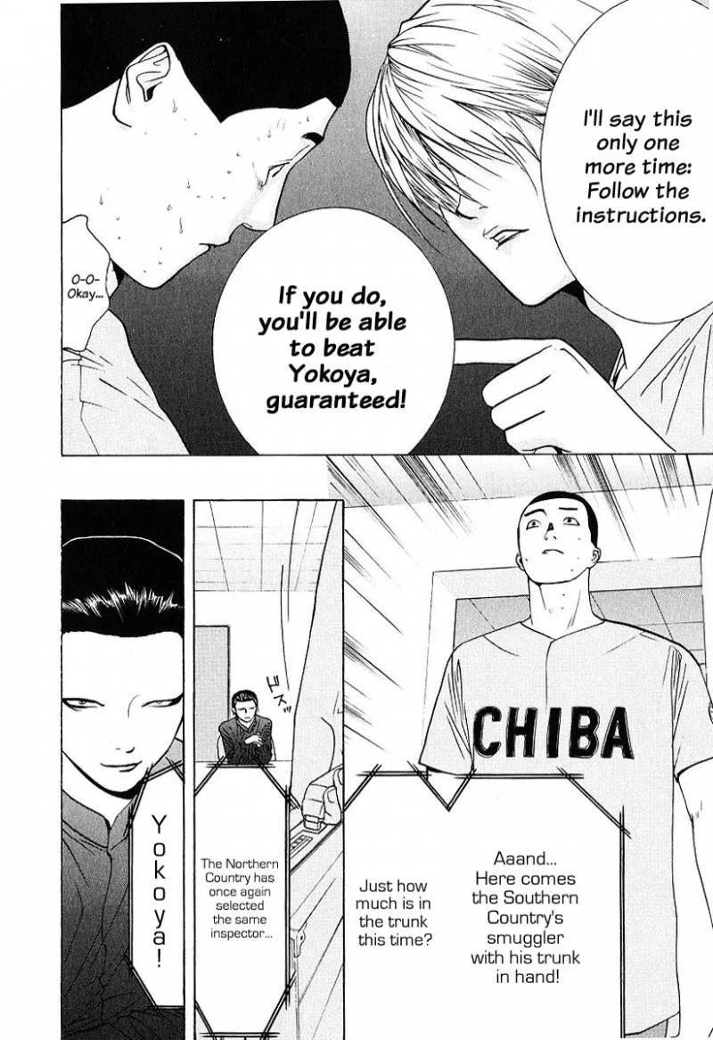 Liar Game Chapter 37 page 12