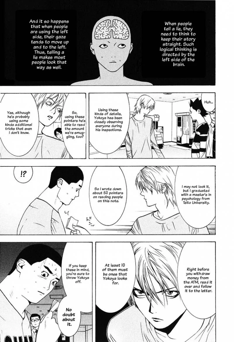 Liar Game Chapter 37 page 11